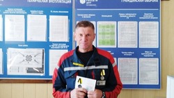 Электромонтёр Ровеньского РЭС «Белгородэнерго» получил медаль «Волонтёр России»
