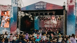 Жители Белгородской области смогут принять участие в фестивале «Небофест»