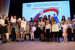 Награждение победителей акции «Крепка семья – крепка Россия!» прошло в Губкине