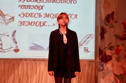 Ученики губкинской территории пробовали себя в прочтении стихов в муниципальном конкурсе