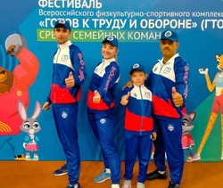 Губкинская семья вошла в пятёрку лучших на V Всероссийском Фестивале ГТО среди семейных команд
