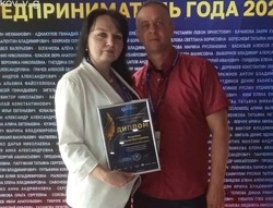 Губкинский предприниматель стала лауреатом Всероссийской премии «Предприниматель года 2025»