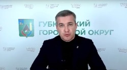 Губкинцы вновь получили ответы на свои вопросы от Михаила Лобазнова