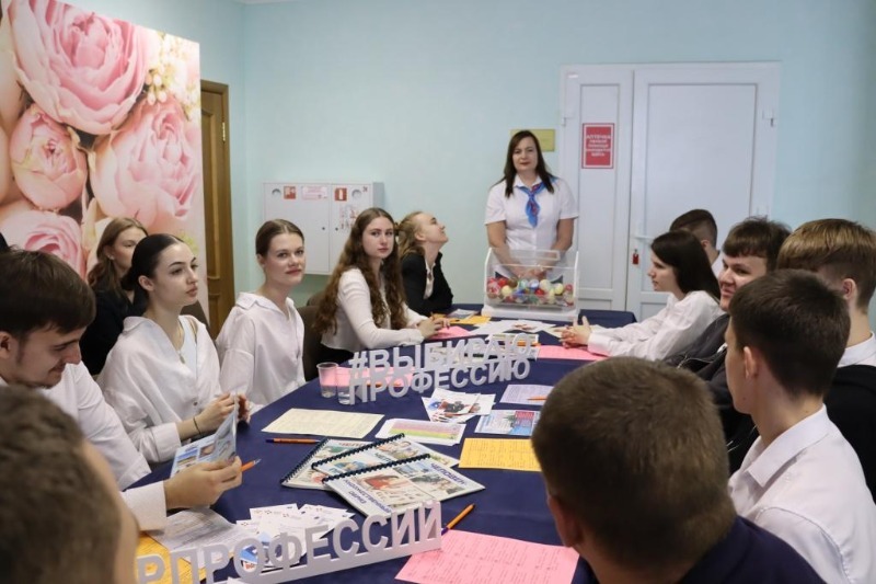 Губкин стал одной из площадок регионального этапа всероссийской ярмарки трудоустройства 