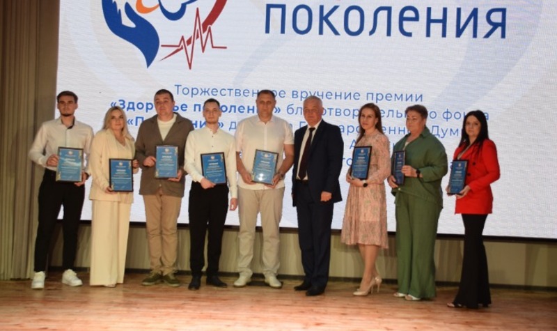 Губкинские медицинские работники получили премию благотворительного фонда «Поколение»