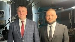 Материал
