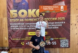 Губкинский спортсмен показал высокий результат на Всероссийских соревнованиях по боксу