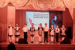 Областной этап конкурса патриотической песни «Я люблю тебя, Россия!» прошёл в Губкине 