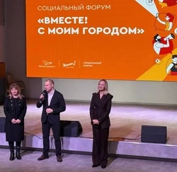 Губкинцы стали участниками социального форума «Вместе! С моим городом» от компании «Металлоинвест» 