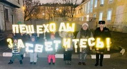 Сотрудники Госавтоинспекции посетили детский социально-реабилитационный центр в Губкине