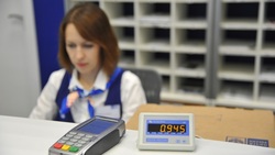 «Почта России» запустила новый сервис доставки с оплатой посылки получателем