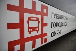Реализация проекта «Общественный транспорт «ПЕРЕЗАГРУЗКА» завершилась в Губкинском горокруге