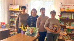 Жители села Заломное приняли участие в программе «Судьба и лира Сергея Есенина»