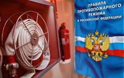 Губкинская прокуратура сообщила об изменениях в Правилах противопожарного режима в РФ