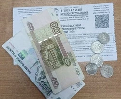 Губкинские власти напомнили о компенсации расходов на оплату взноса на капремонт 