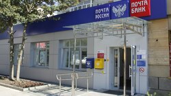 Почта России ввела особый режим работы