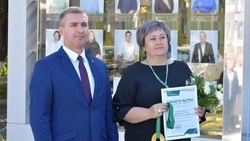 Открытие обновлённой Доски почёта прошло в Губкине 
