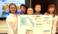 Городское научное общество учащихся «Первые шаги» продолжило работать в Губкине 