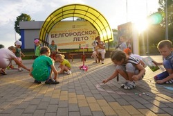 Губкинцы смогут принять участие в событиях проекта «Белгородское лето» 