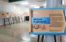 Выставка Банка России «Время и деньги» открылась в Белгороде 