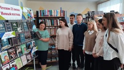 Троицкие школьники посетили книжную выставку «Чтение 21 века: Новый взгляд»