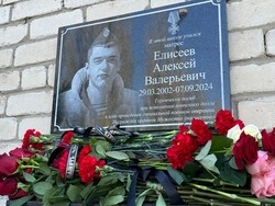 Губкинцы открыли «Парту Героя» и мемориальную доску в ОК «СтартУМ» в честь Алексея Елисеева 