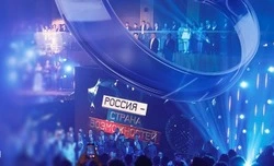 Белгородцы смогут принять участие в национальной премии «Россия – страна возможностей»