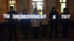 Боброводворские школьники отметили необходимость и важность использования светоотражающих элементов