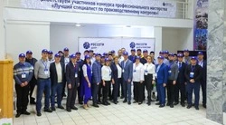 Лучших специалистов по производственному контролю определили в Твери