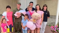 Управление социальной напомнило губкинцам о выплате при рождении третьего ребёнка в молодой семье