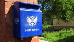 Почтовые отделения Белгородской области изменят график работы в праздничные дни ноября