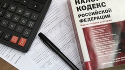 Губкинские власти рассказали о критериях перехода на патентную систему налогообложения
