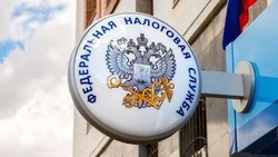 Управление федеральной налоговой службы России по Белгородской области информирует