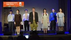 Премьера спектакля «Завтра была война» прошла в ЦКР села Скородное губкинской территории