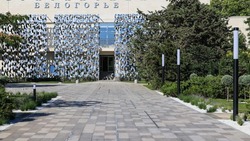 Материал