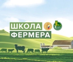 Губкинцы могут стать участниками школы фермеров