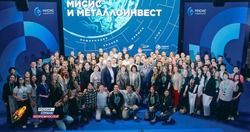 Образовательный форум Университета МИСИС и Металлоинвеста стартовал 