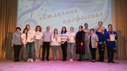 Конкурс молодых специалистов «Отличник профессии» прошёл в Губкинском горокруге