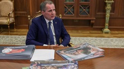 Материал