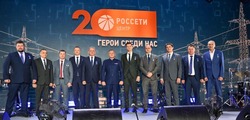 Награждение лучших сотрудников компании «Россети Центр» прошло в Москве 