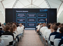 Губкинцы смогут принять участие в Молодёжном сельскохозяйственном форуме «АГРОпродвижение»