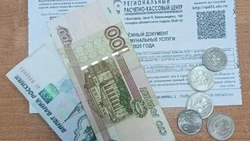 Губкинские пенсионеры смогут получить компенсацию расходов на оплату взноса на капитальный ремонт 