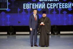 Вячеслав Гладков вручил награду настоятелю Спасо-Преображенского собора Евгению Сапсаю 