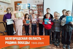 Губкинские библиотекари организовали экскурс в прошлое