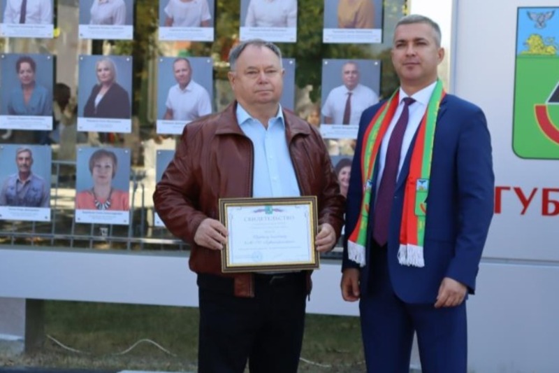 Глава администрации Михаил Лобазнов вручил сертификаты о занесении на Доску почёта