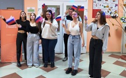Сотрудники Аверинского ЦКР провели мероприятия ко Дню народного единства