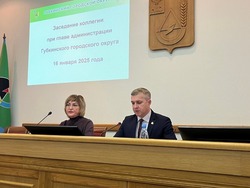 Коллегия при главе администрации прошла в Губкине 