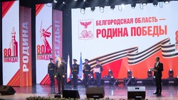 Материал
