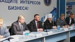 Материал