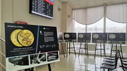 Экспозиция памятных монет открылась в здании Белгородского железнодорожного вокзала